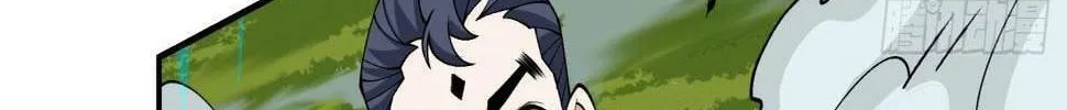 My Disciples Are All Big Villains Chapter 37 page 76 - 