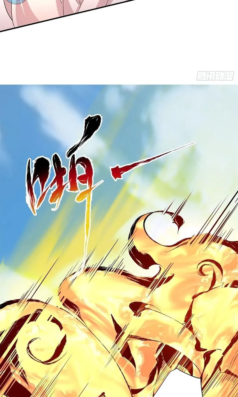 My Disciples Are All Big Villains Chapter 4 page 11 - 