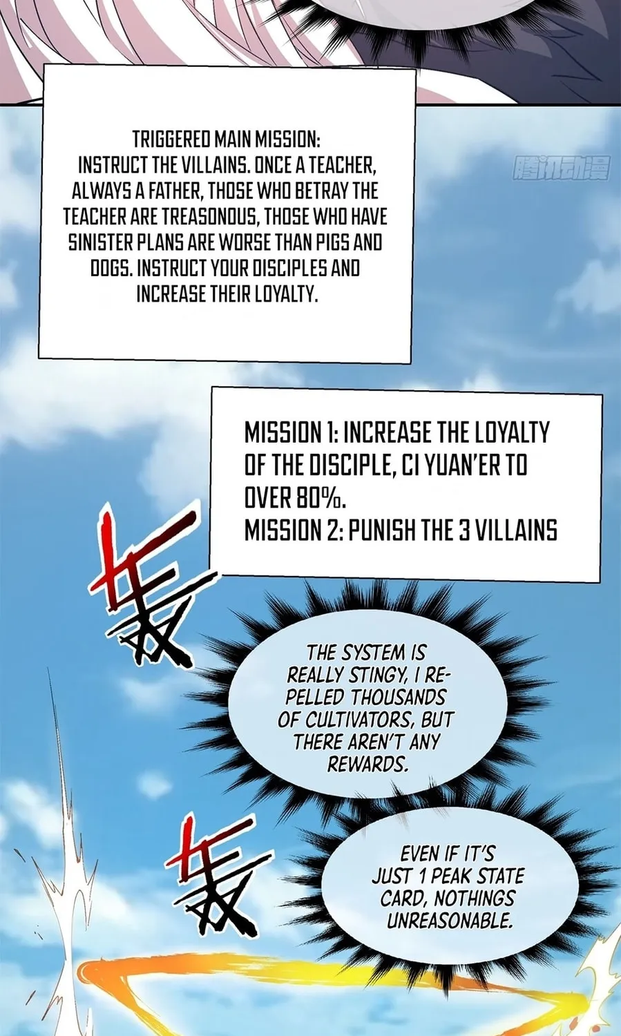 My Disciples Are All Big Villains Chapter 4 page 25 - 