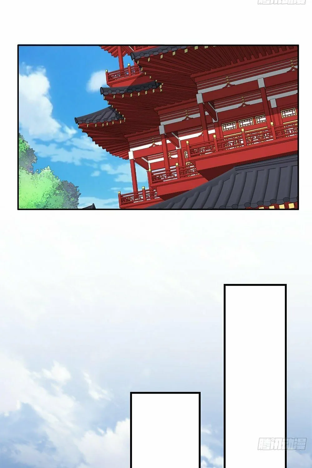 My Disciples Are All Big Villains Chapter 41 page 26 - 