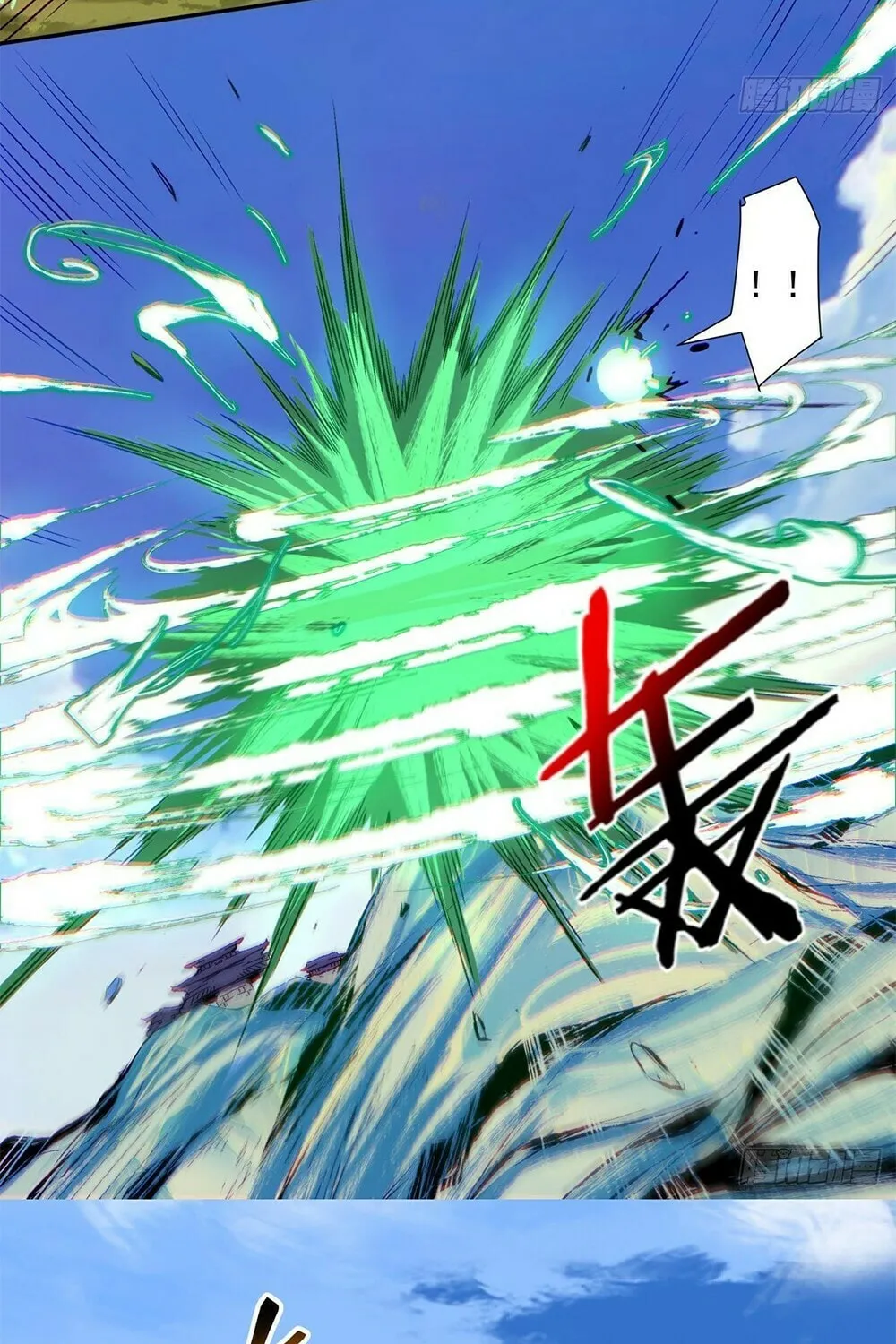 My Disciples Are All Big Villains Chapter 41 page 38 - 