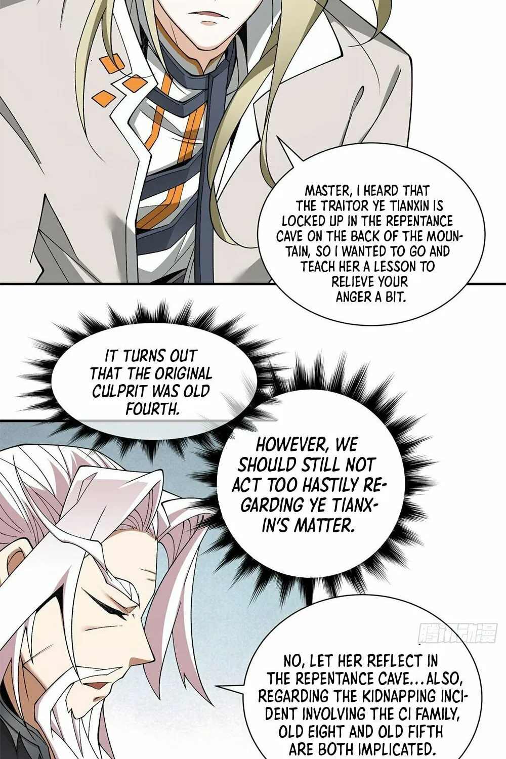 My Disciples Are All Big Villains Chapter 44 page 32 - 