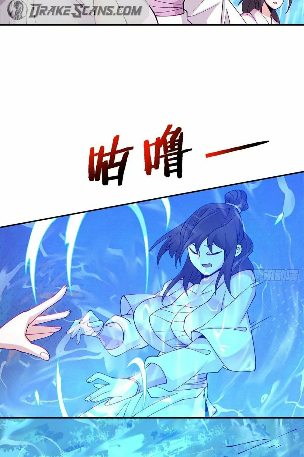 My Disciples Are All Big Villains Chapter 45 page 47 - 