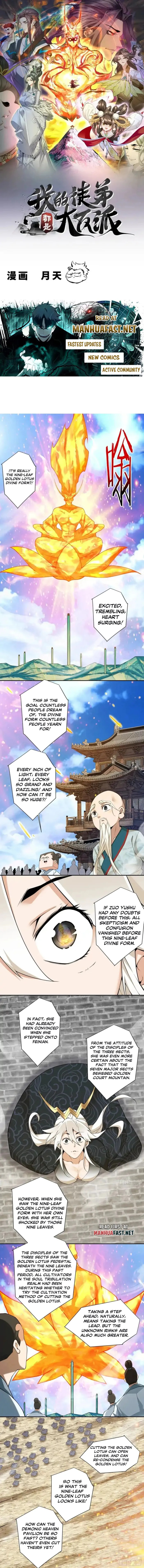 My Disciples Are All Big Villains Chapter 452 page 1 - 