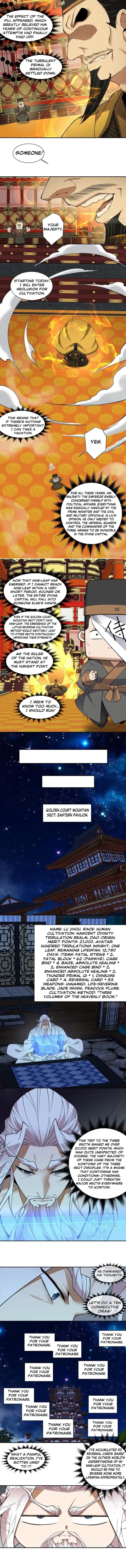 My Disciples Are All Big Villains Chapter 459 page 3 - 