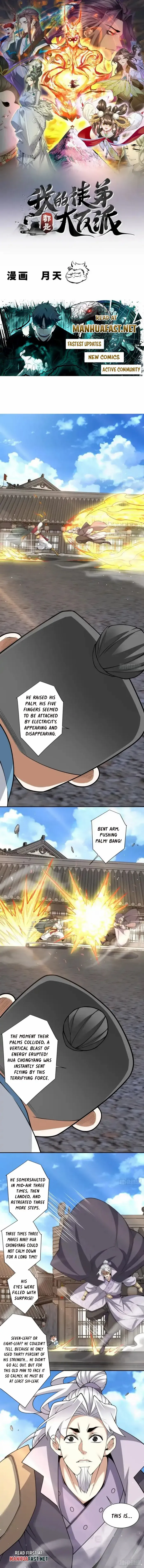 My Disciples Are All Big Villains Chapter 469 page 1 - 