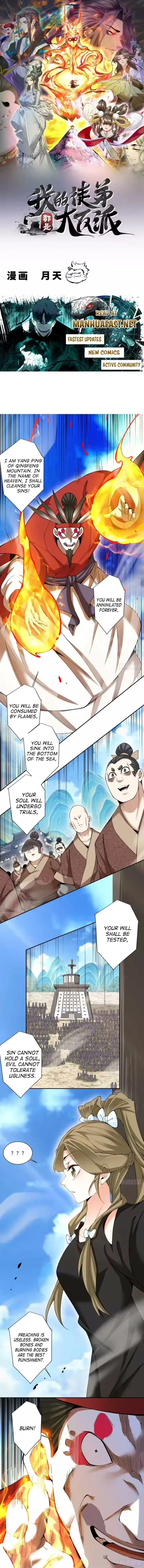 My Disciples Are All Big Villains Chapter 471 page 2 - 