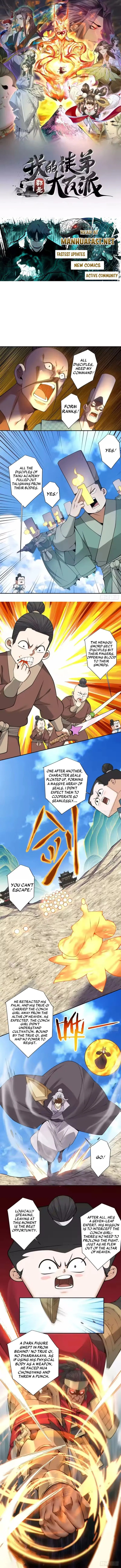 My Disciples Are All Big Villains Chapter 473 page 1 - 