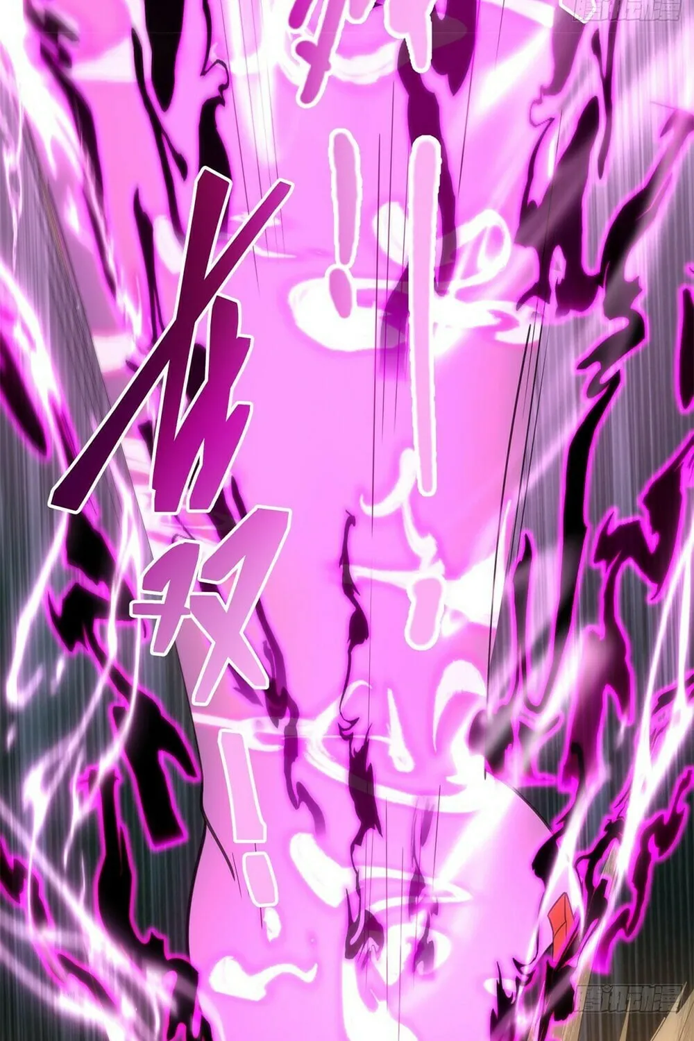 My Disciples Are All Big Villains Chapter 48 page 28 - 