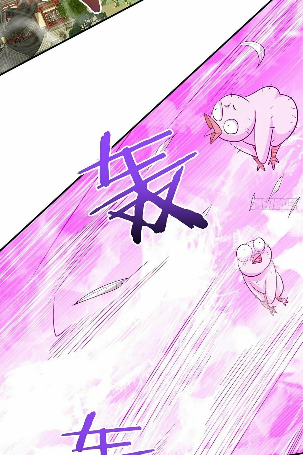 My Disciples Are All Big Villains Chapter 48 page 63 - 