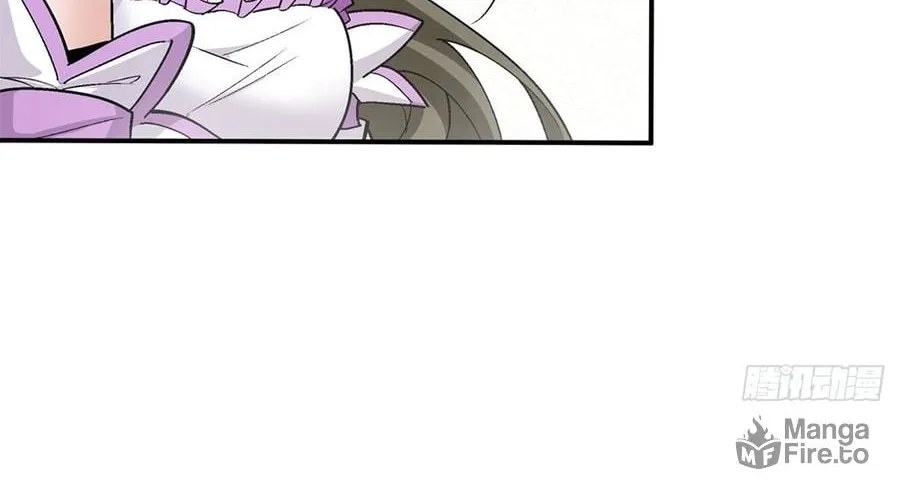 My Disciples Are All Big Villains Chapter 5 page 12 - 