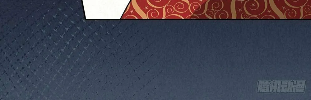My Disciples Are All Big Villains Chapter 50 page 83 - 