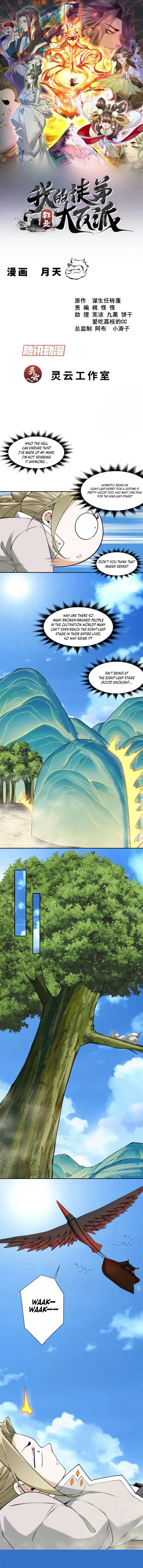 My Disciples Are All Big Villains Chapter 504 page 1 - 