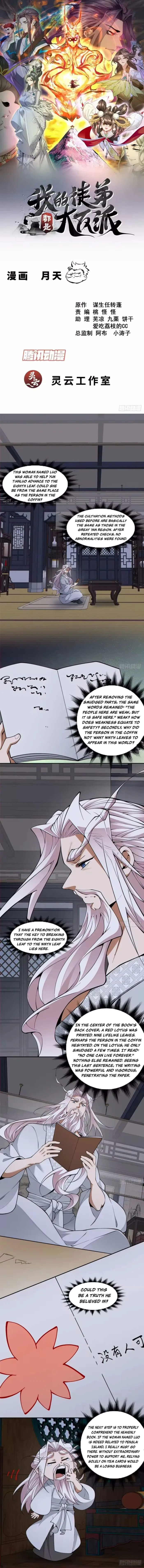 My Disciples Are All Big Villains Chapter 513 page 1 - 