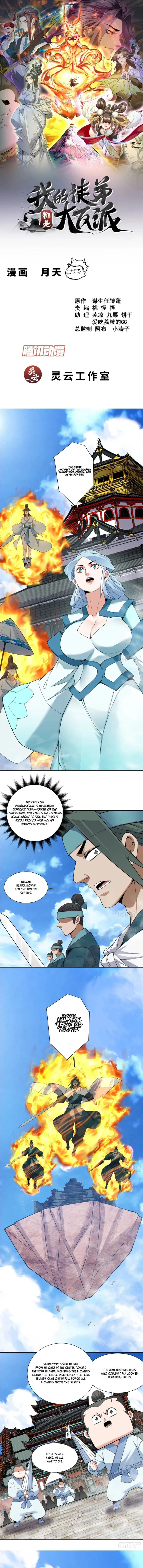 My Disciples Are All Big Villains Chapter 519 page 2 - 