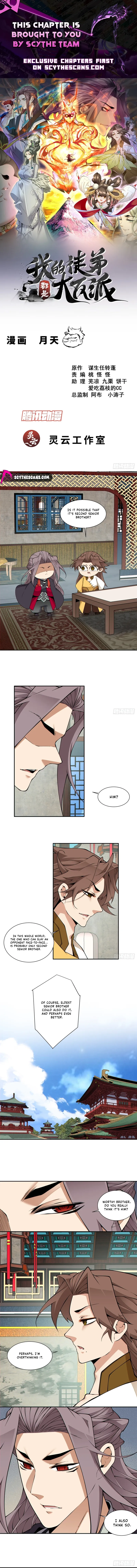 My Disciples Are All Big Villains Chapter 530 page 1 - 