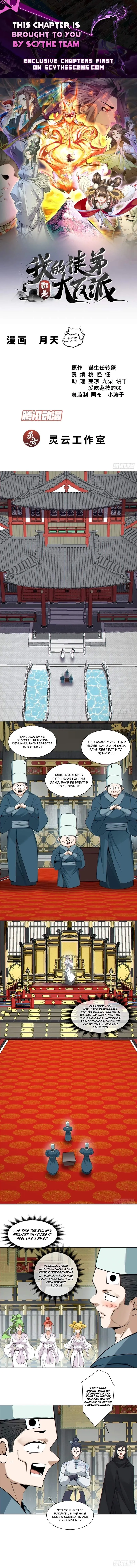 My Disciples Are All Big Villains Chapter 533 page 1 - 