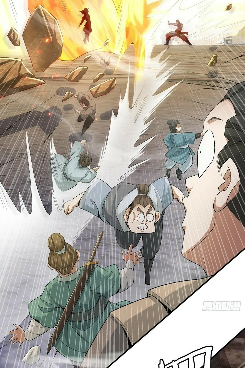 My Disciples Are All Big Villains Chapter 58 page 59 - 