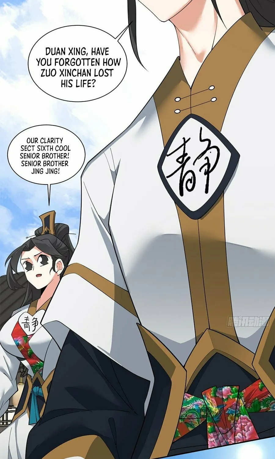 My Disciples Are All Big Villains Chapter 61 page 13 - 
