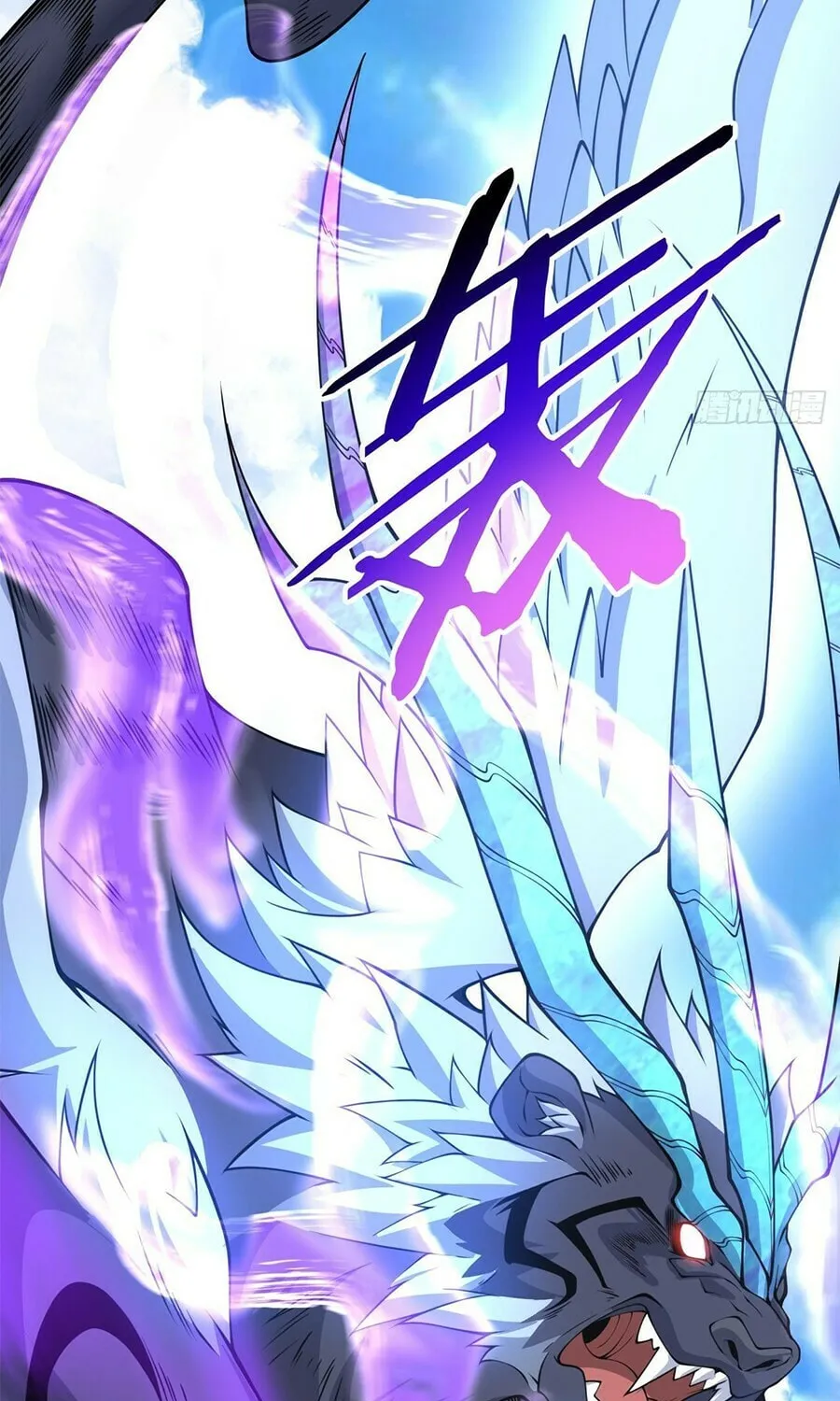 My Disciples Are All Big Villains Chapter 61 page 32 - 