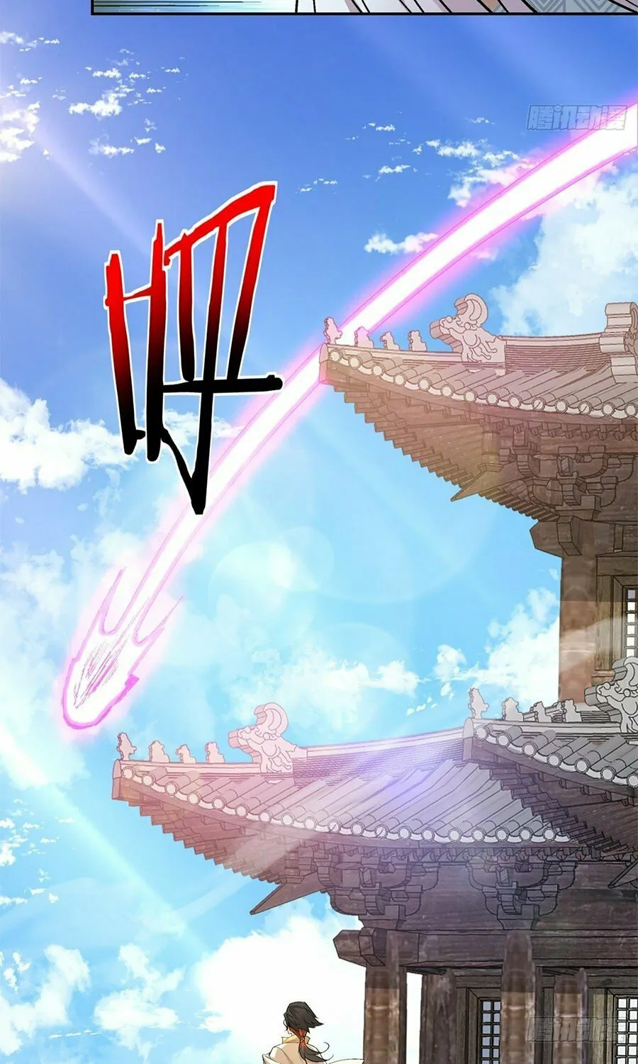 My Disciples Are All Big Villains Chapter 61 page 42 - 