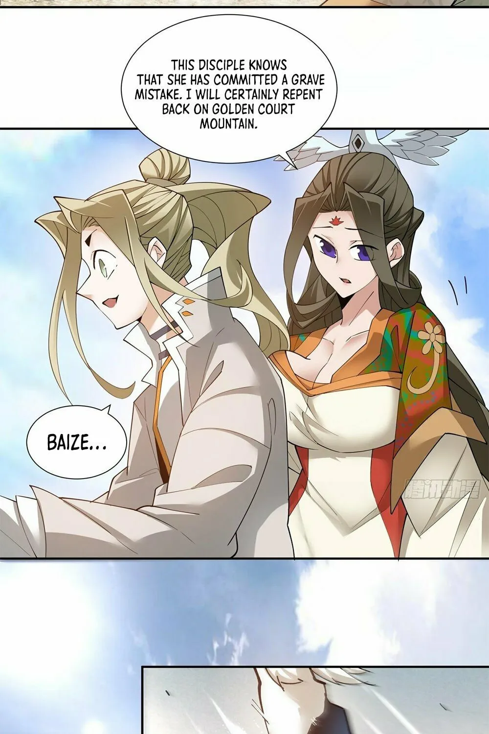 My Disciples Are All Big Villains Chapter 66 page 17 - 