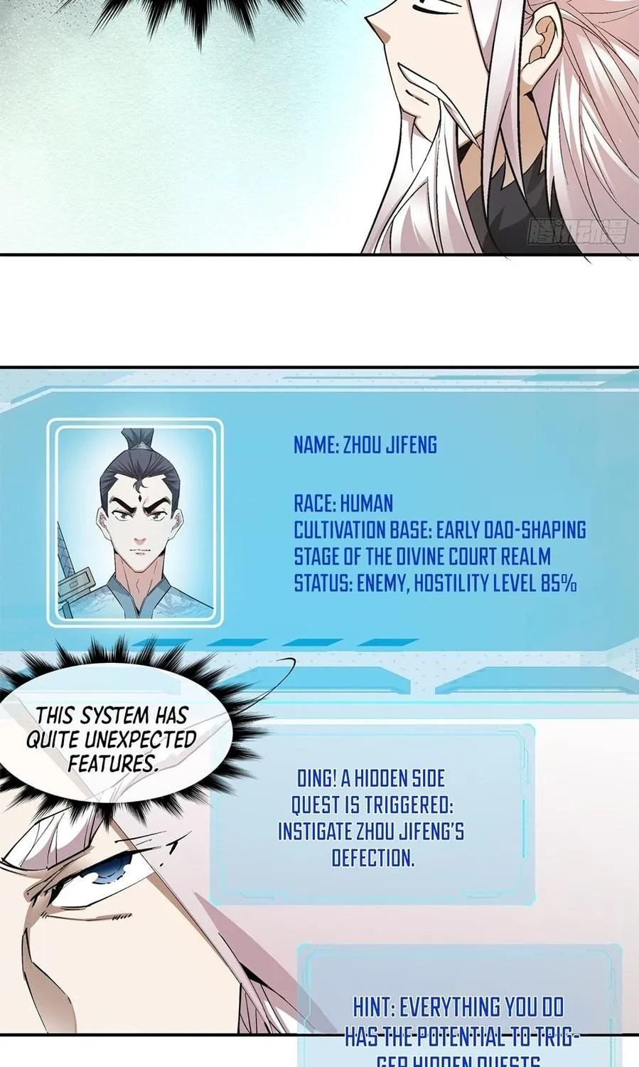 My Disciples Are All Big Villains Chapter 7 page 17 - 