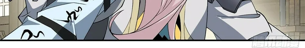 My Disciples Are All Big Villains Chapter 71 page 36 - 