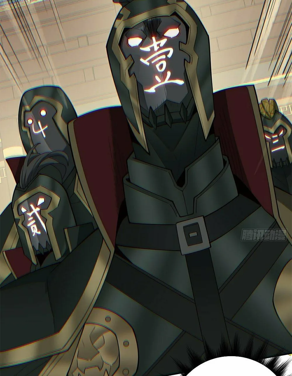 My Disciples Are All Big Villains Chapter 74 page 2 - 