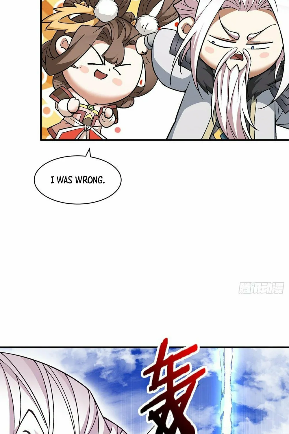 My Disciples Are All Big Villains Chapter 74 page 18 - 