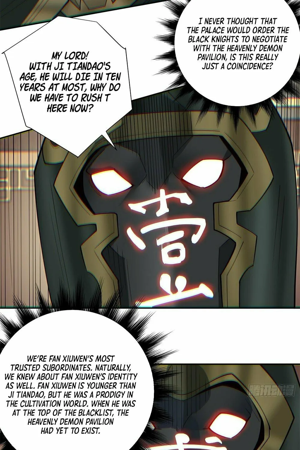 My Disciples Are All Big Villains Chapter 74 page 3 - 