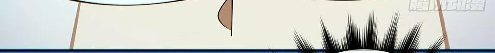 My Disciples Are All Big Villains Chapter 74 page 37 - 
