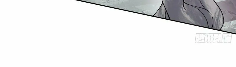 My Disciples Are All Big Villains Chapter 76 page 29 - 