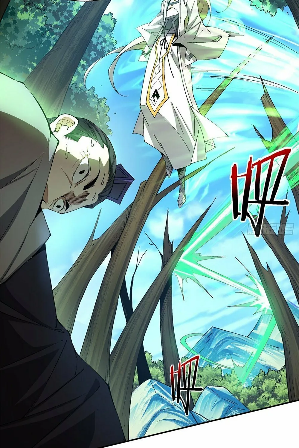 My Disciples Are All Big Villains Chapter 8 page 25 - 