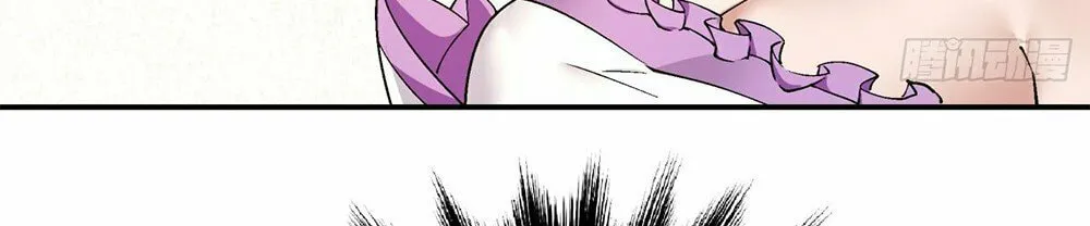 My Disciples Are All Big Villains Chapter 8 page 62 - 