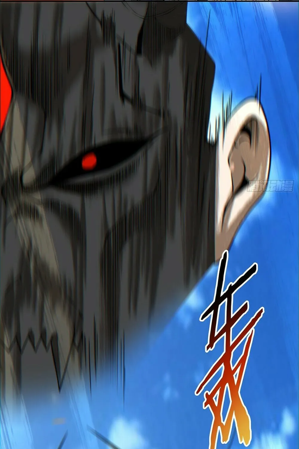 My Disciples Are All Big Villains Chapter 80 page 24 - 