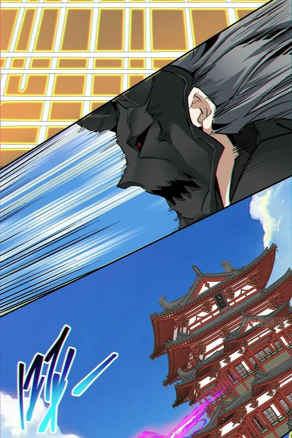 My Disciples Are All Big Villains Chapter 80 page 46 - 