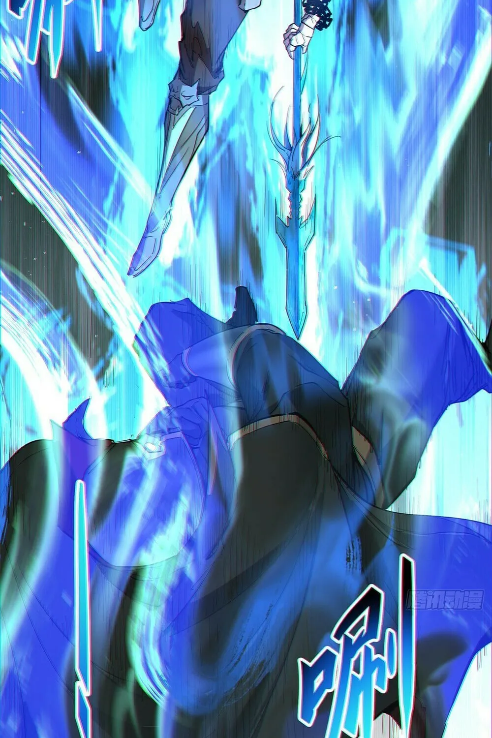 My Disciples Are All Big Villains Chapter 81 page 26 - 