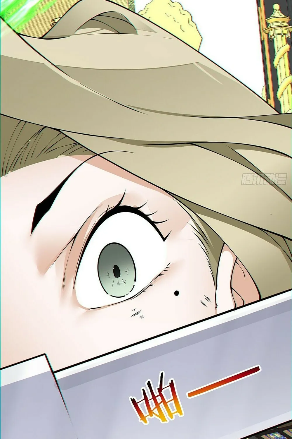 My Disciples Are All Big Villains Chapter 82 page 45 - 