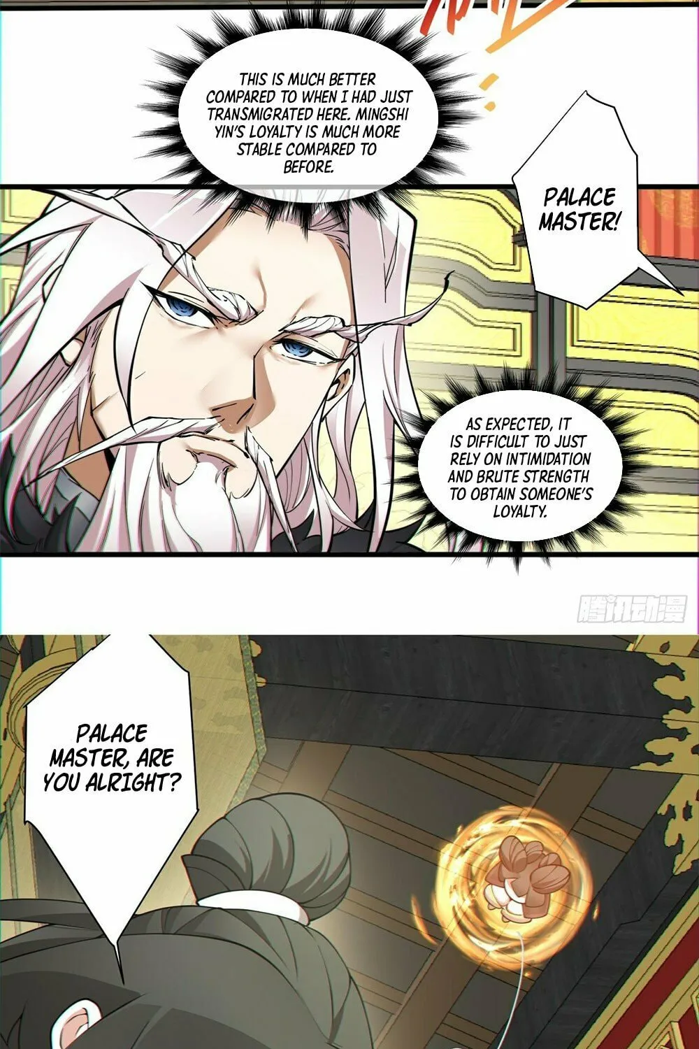 My Disciples Are All Big Villains Chapter 83 page 15 - 