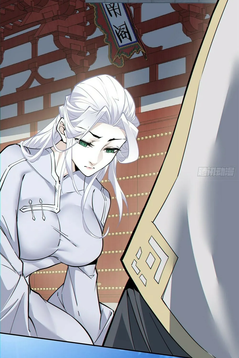 My Disciples Are All Big Villains Chapter 85 page 16 - 