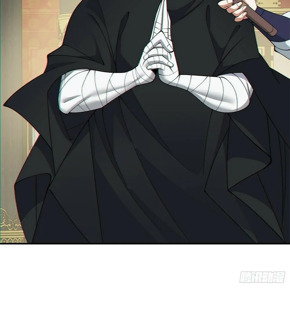 My Disciples Are All Big Villains Chapter 86 page 17 - 