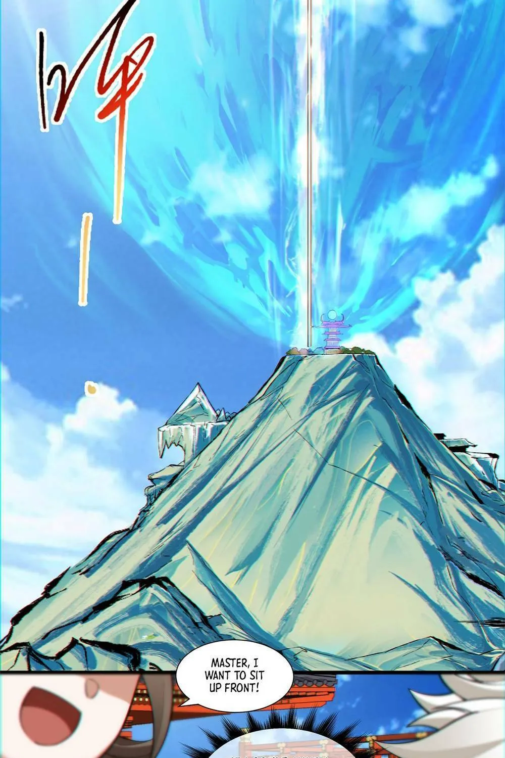 My Disciples Are All Big Villains Chapter 88 page 23 - 