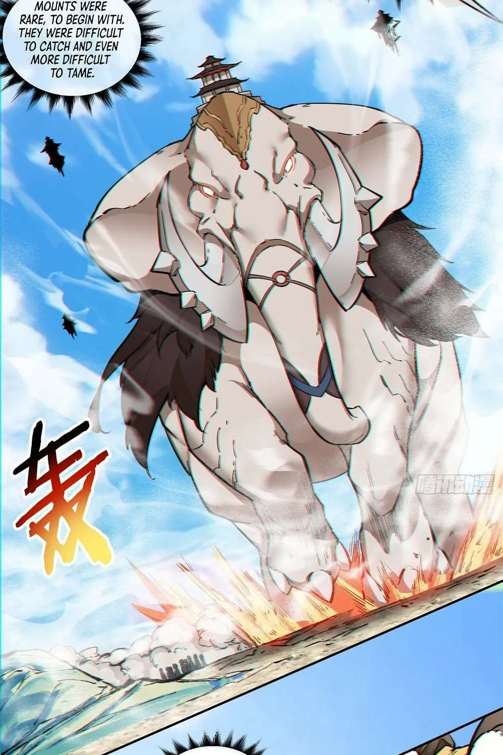 My Disciples Are All Big Villains Chapter 88 page 44 - 