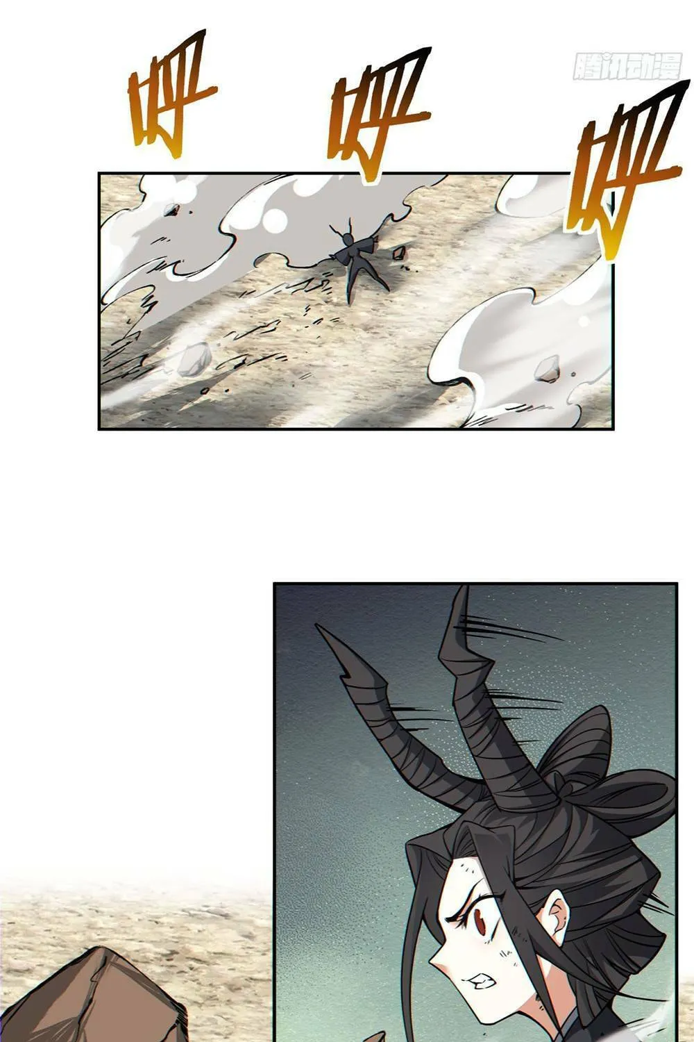 My Disciples Are All Big Villains Chapter 89 page 16 - 