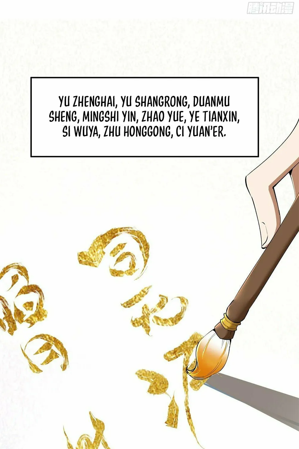 My Disciples Are All Big Villains Chapter 9 page 64 - 