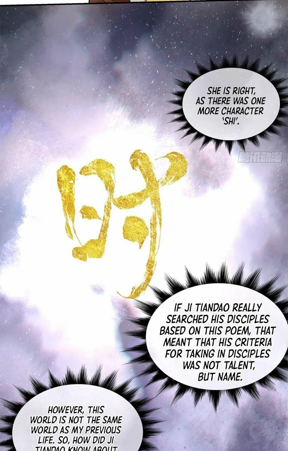 My Disciples Are All Big Villains Chapter 9 page 94 - 