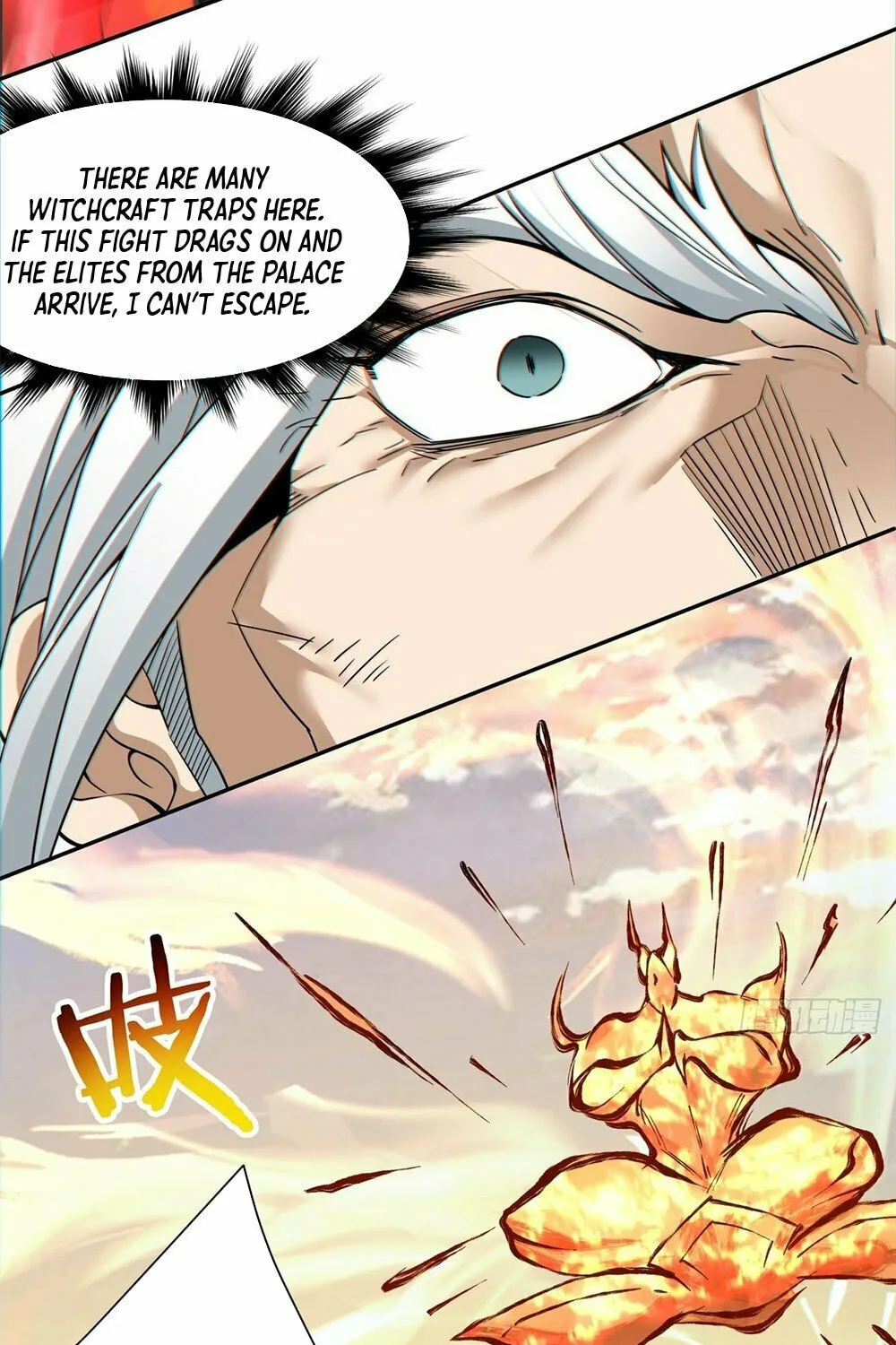 My Disciples Are All Big Villains Chapter 93 page 44 - 