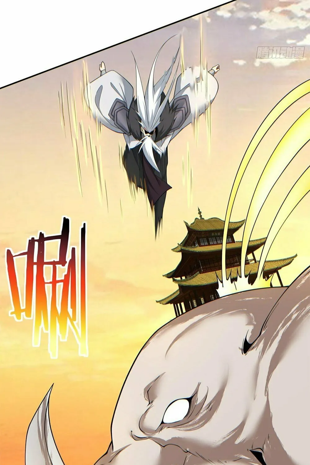 My Disciples Are All Big Villains Chapter 93 page 61 - 