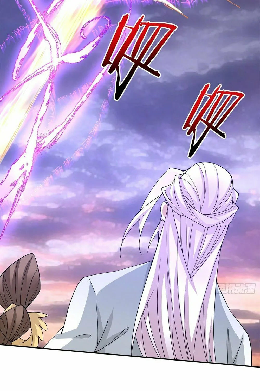 My Disciples Are All Big Villains Chapter 95 page 41 - 
